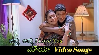 Amma Amma Video Song HD  Uzhaippali Tamil Movie Songs  Rajinikanth  Sujatha  Ilayaraja [upl. by Inoliel752]