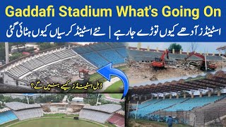 Whats Going On In Gaddafi Stadium Renovation  Half Stands Demolition amp Chairs Removal Explained [upl. by Oona]