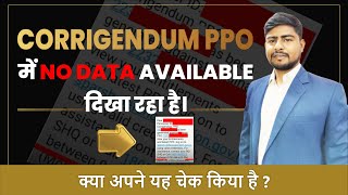 Check your Corrigendum PPO in Sparsh Pension Portal  PCDA [upl. by Hatti]