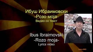 Ibus Ibraimovski Rozo moja lyrics video  Ибуш Ибраимовски Розо моја со текст [upl. by Martguerita]