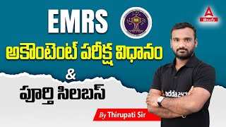 EMRS Accountant Exam Pattern 2023 In Telugu  Complete Details  ADDA247 Telugu [upl. by Jacoba14]