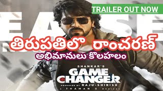 GAME CHANGER Movie  Trailer Now Dil Raju  Kaira Advani  Ram Charan  Shankar Show Time [upl. by Linda]