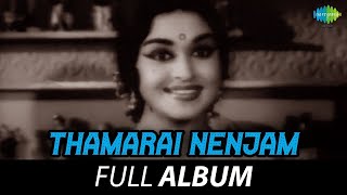 Thamarai Nenjam  Album  Gemini Ganesan  P Susheela  Saroja Devi  MS Viswanathan [upl. by Morette]