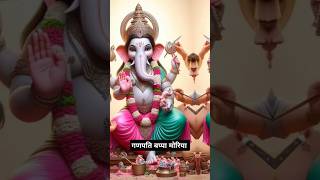 Tawemeba Mata cha pita twameva Ganapati youtubeshorts status ganpati bhajan shortvideo [upl. by Ateekan]