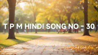 T P M HINDI SONG NO 30 KITNA BADA PREM HAI worshipsongs bestworshipsongs worshipping gospelsong [upl. by Ellek]