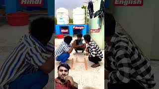 Bangla Hindi English comedy 🔥🤣 comedy fun diwalispecal shortfeed shortsvide funny dinesh [upl. by Dnumyar299]