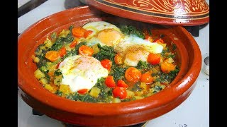 TAJINE AUX EPINARDS RECETTE FACILE ET RAPIDE [upl. by Notserk]