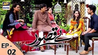 Bay Qasoor Episode 02  ARY Digital Drama [upl. by Acalia]