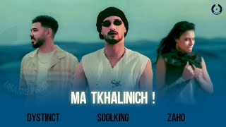 Soolking ft Dystinct Zaho Hatim Ammor Cravata  Ma Tkhalinich  ما تخلينيش Official Video [upl. by Dian]