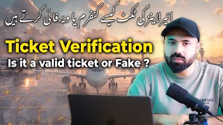 How to Verify Airline Tickets  All Airline Ticket check procedure  Flight Status [upl. by Katina174]