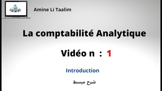 Comptabilité Analytique  Introduction [upl. by Nomar673]