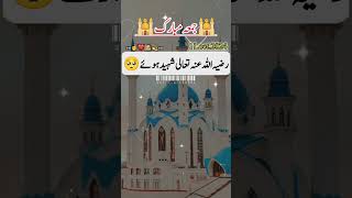 Jumma ke din ki khaas baatain duet islamicknowledge bukharimedia [upl. by Fennelly]