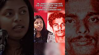 Dr Janitha Gamanayake the daughter of the JVP secretary Upatissa Gamanayake srilanka [upl. by Karame661]