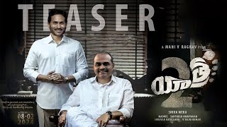 Yatra2 Teaser  Mammootty  Jiiva  Mahi V Raghav  Shiva Meka  In Cinemas from Feb 8th [upl. by Mavra]