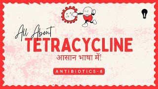 क्या होते हैं TETRACYCLINE ANTIBIOTICS जानिये आसान भाषा में। [upl. by Kcirdek]