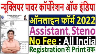 NPCIL Assistant Online Form 2022 Kaise Bhare ¦¦ How to Fill NPCIL Steno Form 2022 ¦¦ NPCIL Form 2022 [upl. by Durante]