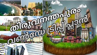 Trivandrum one day trip plan Places to visit in TrivandrumTrivandrum tourist places 4K [upl. by Egidio]