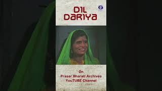 Dil Dariya  दिल दरिया 1988  Episode 6 [upl. by Anaiq]