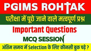 PGI Rohtak Bsc Nursing Important Question PaperBsc Nursing Previous Year Question PaperPgims 2022 [upl. by Ynohtona]