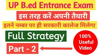 UP Bed Entrance Exam How to Prepare For Government College Book Syllabus बीएड की तैयारी कैसे करें [upl. by Goar]