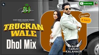 Truckan Wale R Nait Dhol Remix New Punjabi Song Dhol Mix DJ TARUN KALANAUR [upl. by Howenstein212]