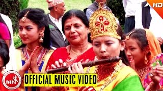 New Nepali Bhajan  Krishna Aaure Bansi Bajau re  Meera Rana [upl. by Almeta968]