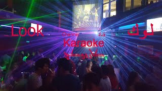 Caruso  Julio Iglesias  Karaoke [upl. by Ailla]