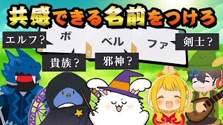 脱獄不可能な監獄の名前ってなあに！？【勇者ヌルポコ オモコロゲームス】品行崩壊 フルコンスナザメたけぉとりっぴぃまお [upl. by Eniamraj]