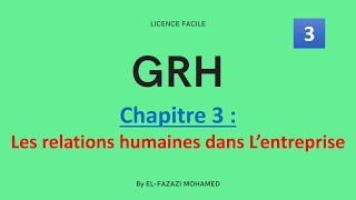 GRH  Chapitre 3  Les relations humaines dans Lâ€™entreprise   EP 3 [upl. by Enelegna745]