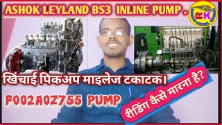 F002A0Z755 Inline RSV PE Pump Testing कैसे करना है With MPC रीडिंग क्या रखनी है [upl. by Zimmermann]