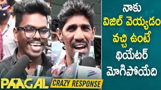 Paagal Movie Crazy Response  Paagal Public Talk  Vishwak Sen  Nivetha Pethuraj  Pagal Movie [upl. by Blayne810]