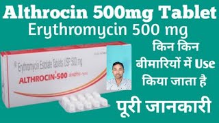 ALTHROCIN500 MGTABLETANTIBIOTICMEDICINEUSE IN HINDI VIDEO💯💯 [upl. by Aratnahs289]