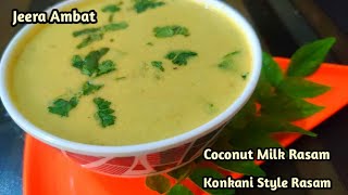 Jeera AmbatHow to make saaruCoconut milk rasamRasam RecipeCoconut milk recipe Konkani recipe [upl. by Daphna]