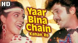 Yaar Bina Chain Kahan Re HD  Saaheb Song  Anil Kapoor  Amrita Singh  Bappi lahiri Retro Hits [upl. by Hobbie782]