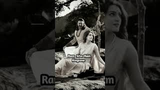 Ram Sita Ram Song Ringtone  Adipurush  Prabhas  Kriti  SachetParampara [upl. by Maia]