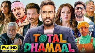 Total Dhamaal Full Movie in Hindi  Ajay Devgn Madhuri Dixit  Total dhamaal in HD Quality movie [upl. by Wardle645]