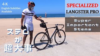 Specialized Langster Pro [upl. by Sevart]