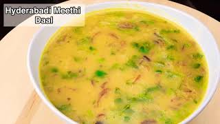 Hyderabadi Meethi Dal Recipe Video how to cook Hyderabadi meethi dal breakfast recipe [upl. by Topper522]