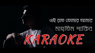 Ei Rat Tomar Amar  Karaoke  Mahtim Shakib [upl. by Johen]