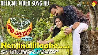 Nenjinullilaake  Official Video Song  Duet  Thattumpurathu Achuthan  Kunchacko Boban  Lal Jose [upl. by Nylek]