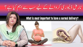 What is most important to have a normal delivery  Dr Naila Jabeen [upl. by Morrie]