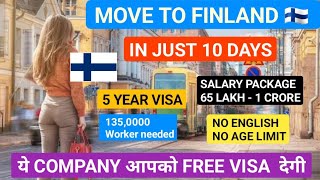 🇫🇮 Finland Free Work visa 2024  Move to Finland in 10 Days  Sticker visa [upl. by Nelrah]