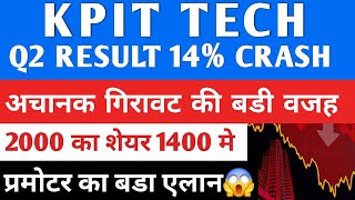 KPIT TECHNOLOGIES SHARE LATEST NEWS  KPIT TECH SHARE ANALYSIS TODAY  WHY KPIT SHARE GOING DOWN [upl. by Yenial368]