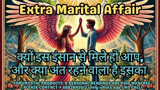 💞 Extra Marital Affair Reading क्यों इस इंसान से मिले हो आप और क्या भविषय रहने वाला है [upl. by Strep950]