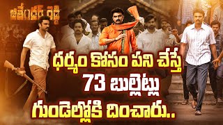 Jithender Reddy Real Life Story  Biography  ABVP  Reflection News [upl. by Ahselaf]