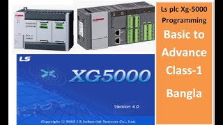 Introduction to LS Xg5000 amp XpBuilder plc basic to advance class1 Skills Engineering amp Automation [upl. by Madigan]