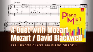 HKSMF 77th 2025 Piano Class 100 Grade 1 Mozart arr Blackwell A Duet with Mozart 第77屆香港校際音樂節 [upl. by Jael117]