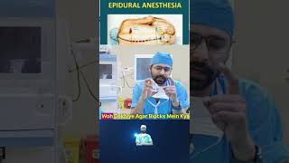 bupivacaine 05  medical hospital shortsviral viral paramedical Umeshsir405 [upl. by Trina275]