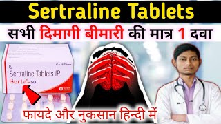 Sertraline tablets ip 25 mg uses  serta 25 mg tablet usesn  sertraline tablets ip 50 mg [upl. by Elisee]