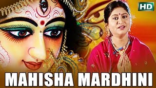 MAHISHA MARDHINI  ମହିଷ ମର୍ଦ୍ଦିନୀ  Durga Puja Special  Namita Agrawal  Sidharth Music [upl. by Alemrac202]